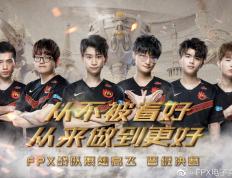 28圈- rookie player 