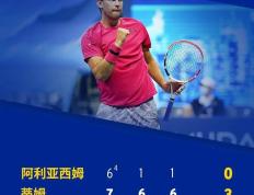 28circle-关于蒂姆在法国队比赛中出色防守，挺进下一轮引发热议！的信息