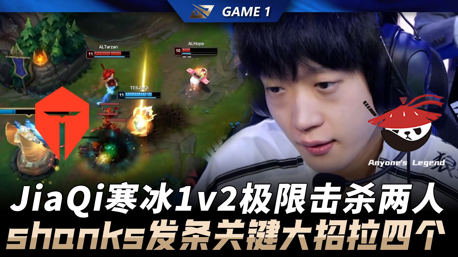 28circle-包含Doinb连续七场比赛得分超过绝杀，TES挑战极限！的词条